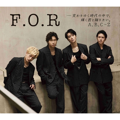 F.O.R-変わりゆく時代の中で、輝く君と踊りたい。【初回限定盤A】(+Blu-ray) : A.B.C-Z | HMV&BOOKS online -  PCCA-6320