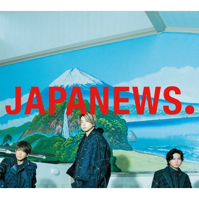 JAPANEWS 【初回盤 A】(2CD+DVD) : NEWS | HMV&BOOKS online - LCCN0842