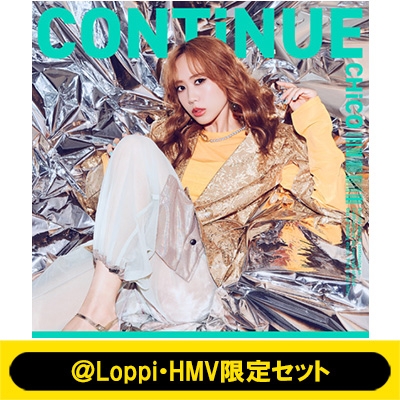 君のいる町 vol.1 未開封【Loppi HMV 限定版】 Loppi・HMV限定セット》 CONTiNUE : CHiCO | HMV&BOOKS online