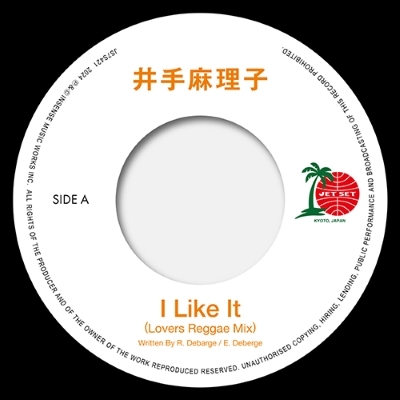 a レコード 安い it