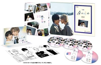 25時、赤坂で Blu-ray BOX | HMV&BOOKS online - TCBD-1614