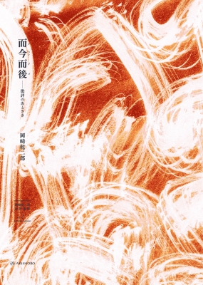 iWRWSj ]̂Ƃm芣Y]IWn