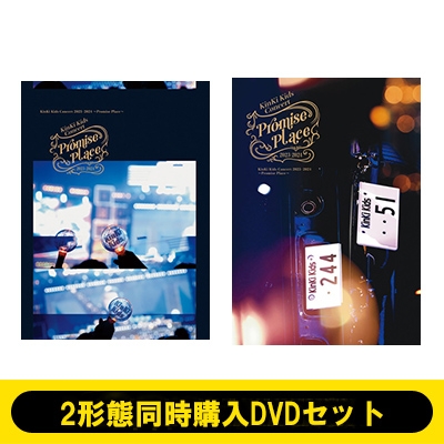 2形態同時購入DVDセット》 KinKi Kids Concert 2023-2024 ～Promise Place～(初回盤+通常盤) :  KinKi Kids | HMVu0026BOOKS online - LCBN0359SET