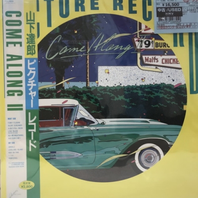 中古:盤質AB】 Come Along 2 : 山下達郎 | HMV&BOOKS online