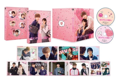 恋わずらいのエリー 特別版【DVD】 | HMV&BOOKS online - DASH-135
