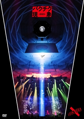 開封品 DVD バクチク現象 2023 限定版 Amazon.co.jp: バクチク現象-2023- [DVD完全生産限定盤] [2DVD+