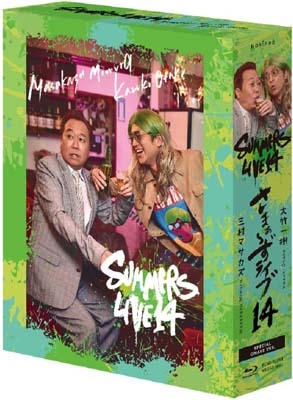 さまぁ～ずライブ14 Blu-ray特別版 : さまぁ～ず | HMV&BOOKS