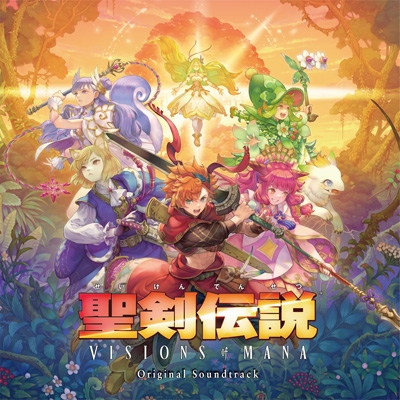 楽しいバイエル併用　 聖剣伝説 Legend of Mana オリジナルサントラ 聖剣伝説 Legend of Mana オリジナルサントラ (楽しいバイエル