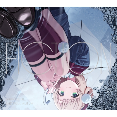 【特典付き】fiction (初回限定盤)(2枚組) しぐれうい 形式: CD 501.jpg