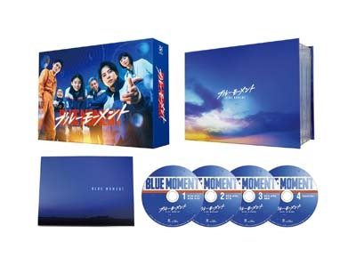 Amazon.co.jp: ブルーモーメント DVD-BOX [DVD] : 山下智久