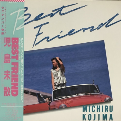 中古:盤質AB】 Best Friend : 児島未散 | HMV&BOOKS online - 28K95