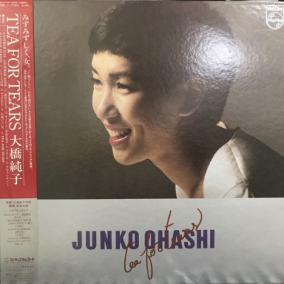 アナログ 名盤 レコード　LP TEARS FOR 大橋純子　TEA 大橋純子 【公式通販】 アナログ 名盤 LP レコード TEARS FOR TEA 邦楽