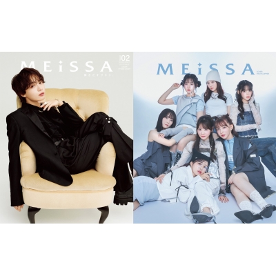 MEiSSA ISSUE02 (SE版1 表紙:大西流星／裏表紙：FRUITS ZIPPER