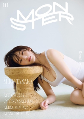 BLT MONSTER Round 2【表紙：田中美久】［B.L.T.MOOK