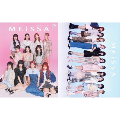 MEiSSA ISSUE02 (SE版2 ME:I表紙版)メディアパルムック | HMV&BOOKS