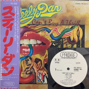 中古:盤質B】 スティーリー・ダン : Steely Dan | HMV&BOOKS online