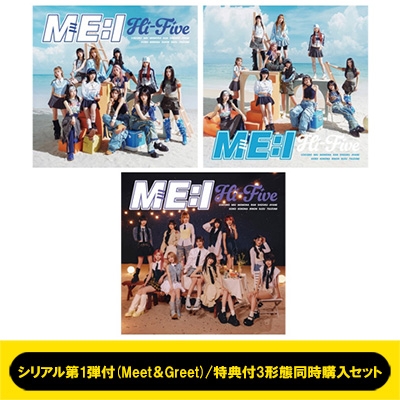 シリアル第1弾付(Meet＆Greet)》《特典付3形態同時購入セット