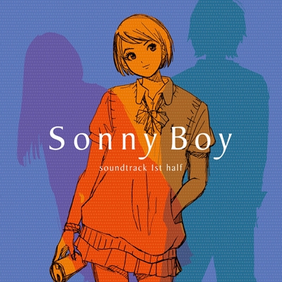 TV ANIMATION「Sonny Boy」soundtrack 1st half 【再入荷】(アナログレコード) | HMV&BOOKS  online - VTJL-5