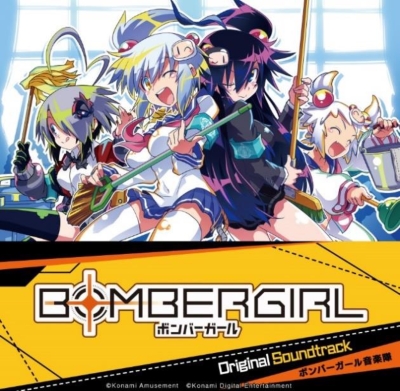 BOMBERGIRL オリジナルサウンドトラック (アナログレコード) : ボンバーガール音楽隊 | HMV&BOOKS online -  CHPY-1020