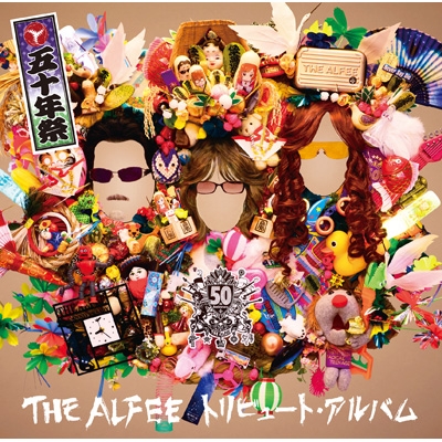 THE ALFEEトリビュート・アルバム 五十年祭 | HMV&BOOKS online - TYCT-60232