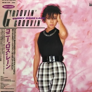【公式】フジのお歳暮・冬ギフト : Groovin' Groovin' 中古:盤質B】 Conny HMV&BOOKS | Lane Ross 邦楽