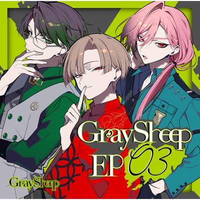 Gray Sheep グレシプ プロマイド Gray Sheep Official on X: 