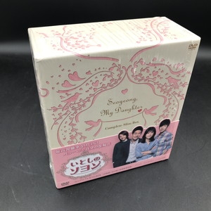 中古:盤質AB】 いとしのソヨン コンプリートスリムBOX | HMVu0026BOOKS online - TDV23187D