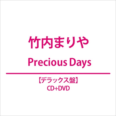 Precious Days 【デラックス盤】(CD+DVD) : 竹内まりや | HMVu0026BOOKS online - WPZL-32156/7