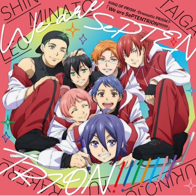 KING OF PRISM -Dramatic PRISM.1-「We are SePTENTRION!!!!!!!」 : SePTENTRION |  HMVu0026BOOKS online - EYCA-14437