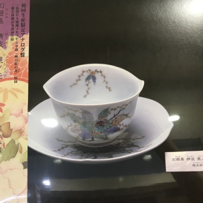 中古:盤質S】 加爾基 精液 栗ノ花 : 椎名林檎 | HMV&BOOKS online - TOJT25152