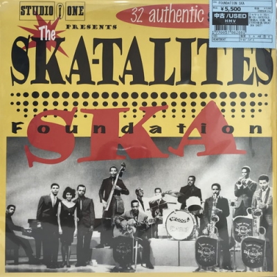 【中古:盤質B】 Foundation Ska : Skatalites | HMV&BOOKS online - 185