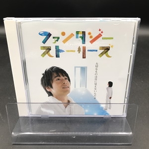 今井ゆうぞう / ファンタジー・ストーリーズ DVD 今井ゆうぞうの値段と
