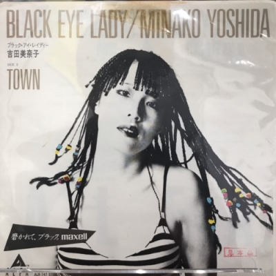 心斎橋】2/8(土)オールジャンル！7インチレコード 放出！|中古