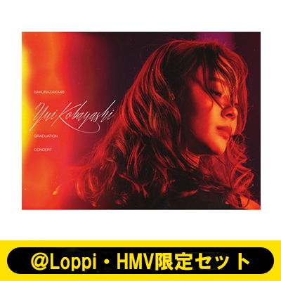 Loppi・HMV限定セット】 YUI KOBAYASHI GRADUATION CONCERT 【完全生産限定盤Blu-ray】(2Blu-ray)  : 櫻坂46 | HMV&BOOKS online - SRXL520HMV