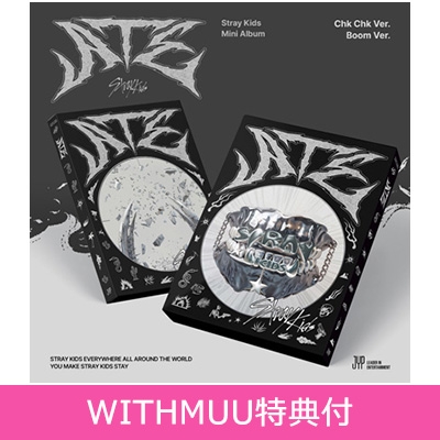 Mini Album: ATE (ランダムカバー・バージョン)【WITHMUU特典付】 : Stray Kids | HMV&BOOKS online  - JYPK1820WITHMUU