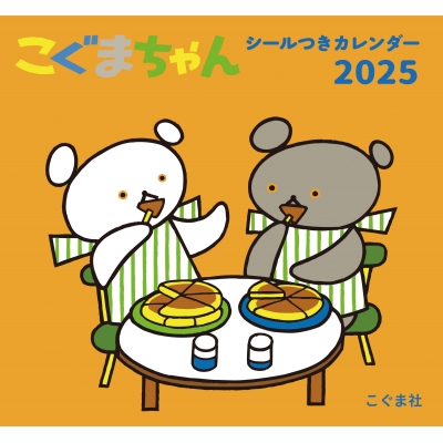 こぐまちゃんシリーズ わかやまけん 計13冊 こぐま社 こぐまちゃんシリーズ わかやまけん 計13冊 こぐま社