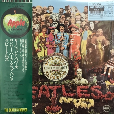 中古:盤質AB】 サージェント・ペパーズ・ロンリー・ハーツ・クラブ