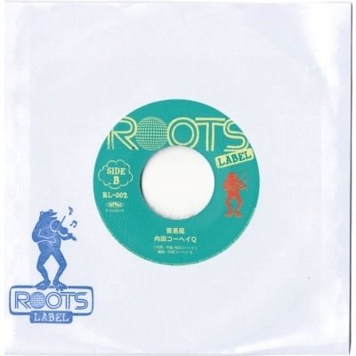 クレモナの栄光 リッチ(ルッジェーロ), フバイ他 CD タワレコ限定・高音質〉『宇野功芳 これが僕のベスト5だ