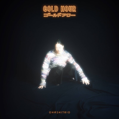 GOLD HOUR (+Blu-ray) : 大橋トリオ | HMV&BOOKS online - RZCB