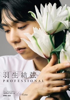 Figureskatelover | #yuzuruhanyu #羽生結弦 #gpshelsinki2018
