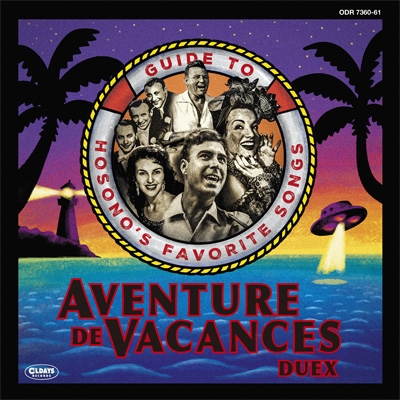 Aventure de Vacances duex : Guide To Hosono's Favorite Songs