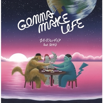 GONNA MAKE LIFE feat.RITTO (7インチシングルレコード) : スペースシャンデリア | HMV&BOOKS online -  KCITY001