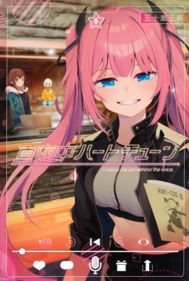 真夜中ハートチューン １〜７巻 全巻 真夜中ハートチューン 5 週刊少年マガジンKC : 五十嵐正邦