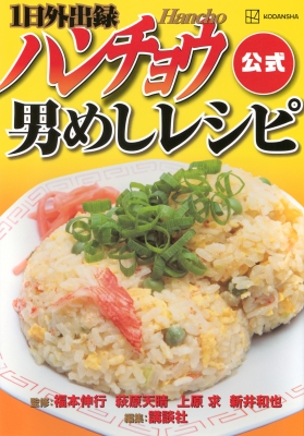 炊き込みご飯さま専用 CD 思い出せ