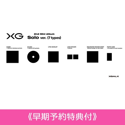XG US レコード ソロ盤 HERVEY ハーヴィー　新品未開封 早期予約特典付》 タイトル未定 (Solo ver.(HARVEY))【初回盤
