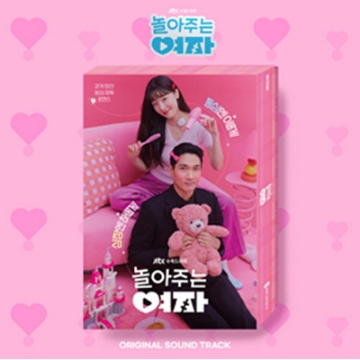 (新品)遊んでくれる彼女 OST 遊んでくれる彼女 | HMV&BOOKS online - BGCD0253
