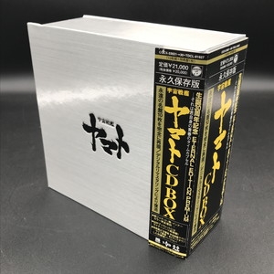 中古:盤質AB】 生誕30周年記念 ETERNAL EDITION PREMIUM 宇宙