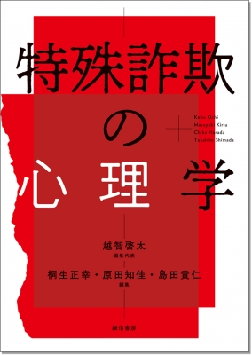友人関係の心理学: 生涯にわたる多様な友情の考察 | マハザド