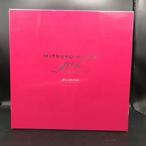 中古:盤質AB】 MITSUKO HORIE 40th ANNIVERSARY BOX 歌のあゆみ : 堀江美都子 | HMV&BOOKS  online - COZX396