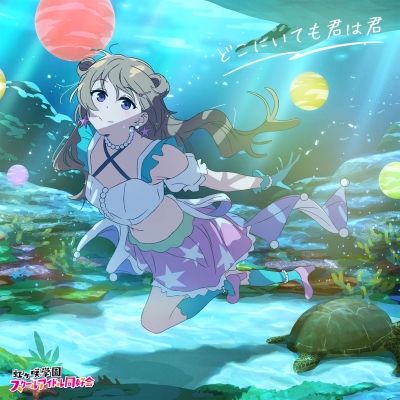 【最終値下げ】ラブライブ 虹ヶ咲 近江彼方 2nd缶 70個 A3 痛バッグ 104.jpg